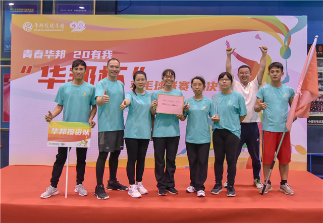 1598406934497184.jpg 季軍.jpg
