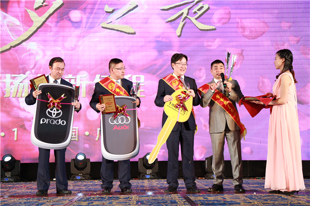 1603331058137571.jpg 2017年年會,蘇如春(右二)為張宗韜(右三)頒發華邦控股集團董事局主席特別獎.jpg