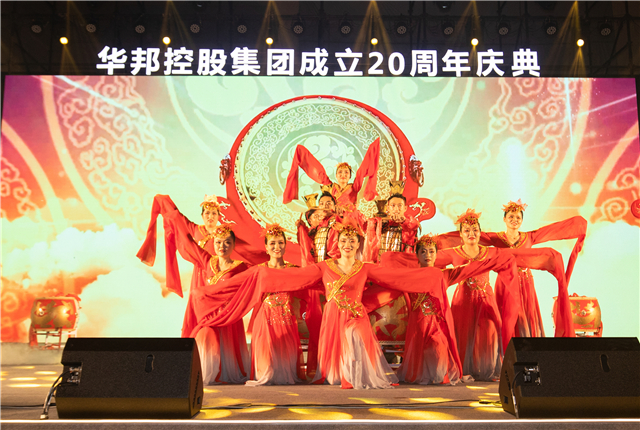 1607968673862943.jpg 恭賀華邦.jpg