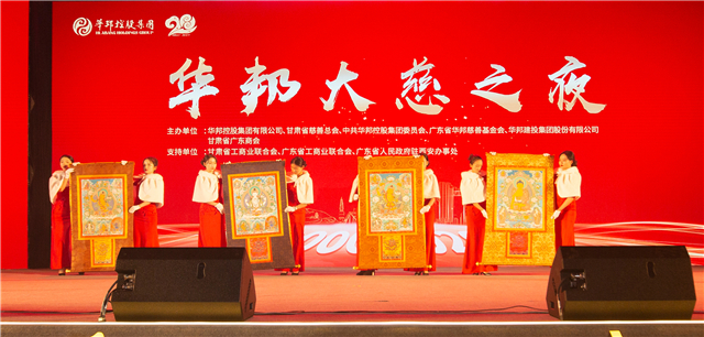 1607969316812900.jpg 唐卡——中.jpg