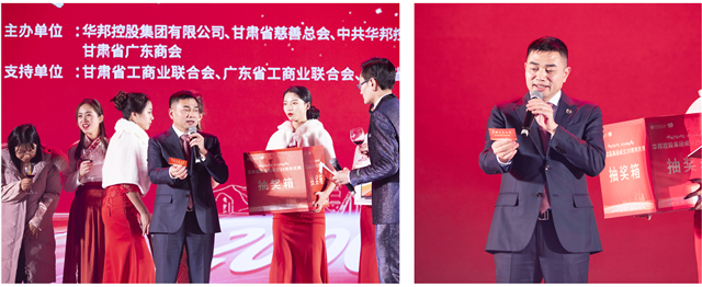 1607969638614814.jpg 抽獎 主席.jpg