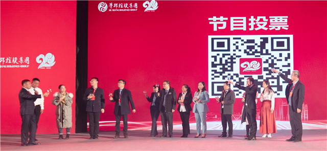 1607969653200230.jpg 主席 抽獎22.jpg