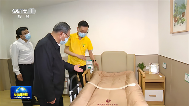 1683338890411920.jpg 李強了解養老床位服務.jpg