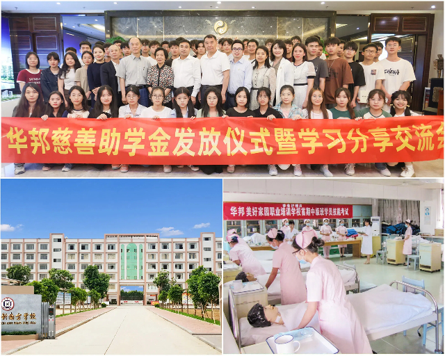 1721787068244330.jpg 教育回報家鄉拼圖.jpg